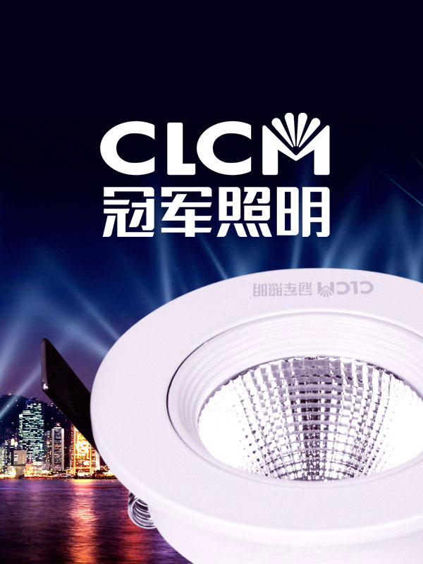 LEDƷ�ƣ���܊����ȫ���߄���VI��(bi��o)־�����b���ԡ��K�˵����O(sh��)Ӌ(j��)