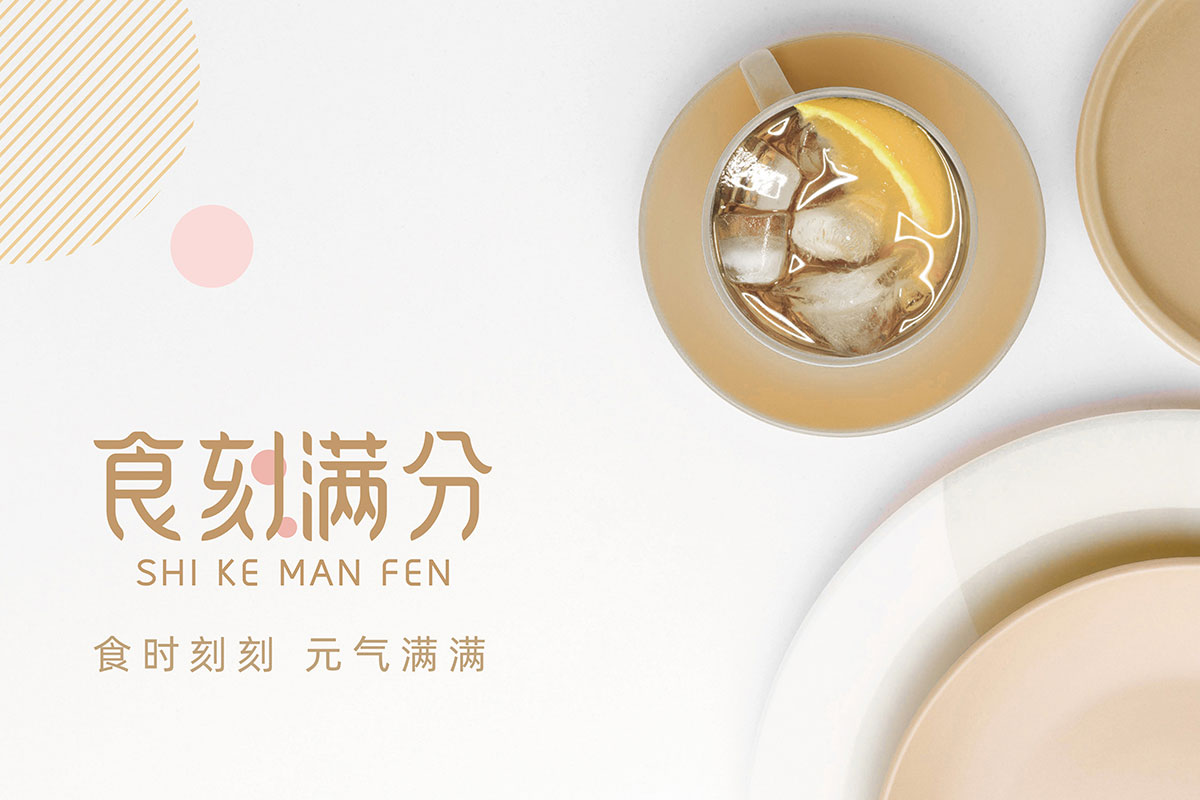 ��ʳ���zƷ�ƣ�ʳ�̝M��ʳƷƷ��VI����(bi��o)־LOGO�����b�O(sh��)Ӌ(j��)